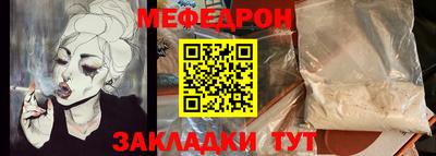 альфа пвп Жуковский