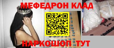 гидра Заводоуковск