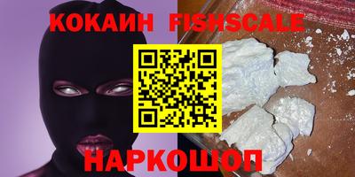 альфа пвп Жуковский