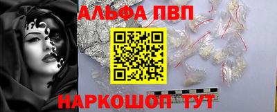 apvp Заволжье