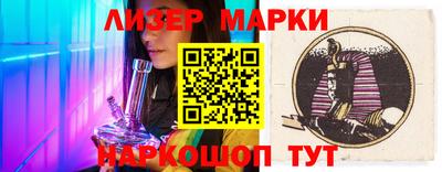 гидра Заводоуковск