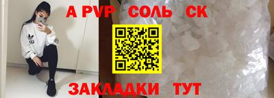 apvp Заволжье