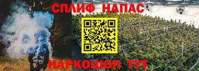 альфа пвп Жуковский