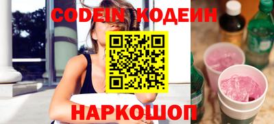 гидра Заводоуковск