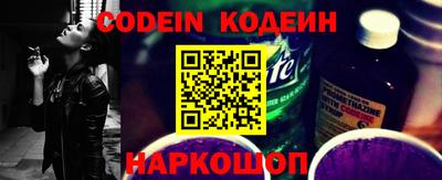 гидра Заводоуковск