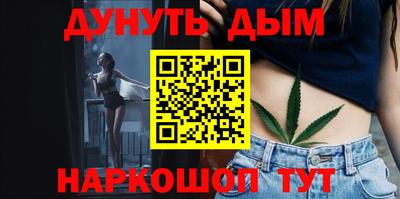 альфа пвп Жуковский