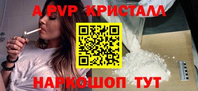 гидра Заводоуковск