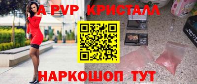 apvp Заволжье