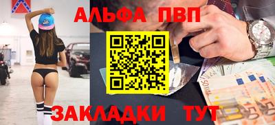 apvp Заволжье