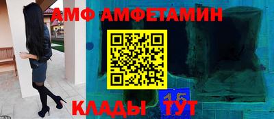 apvp Заволжье
