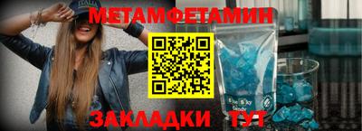 альфа пвп Жуковский