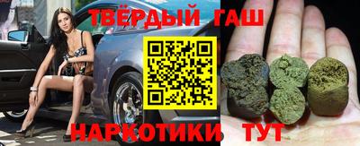 гидра Заводоуковск