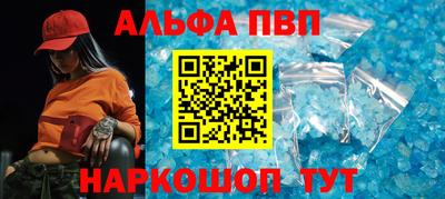 гидра Заводоуковск