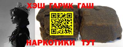 альфа пвп Жуковский