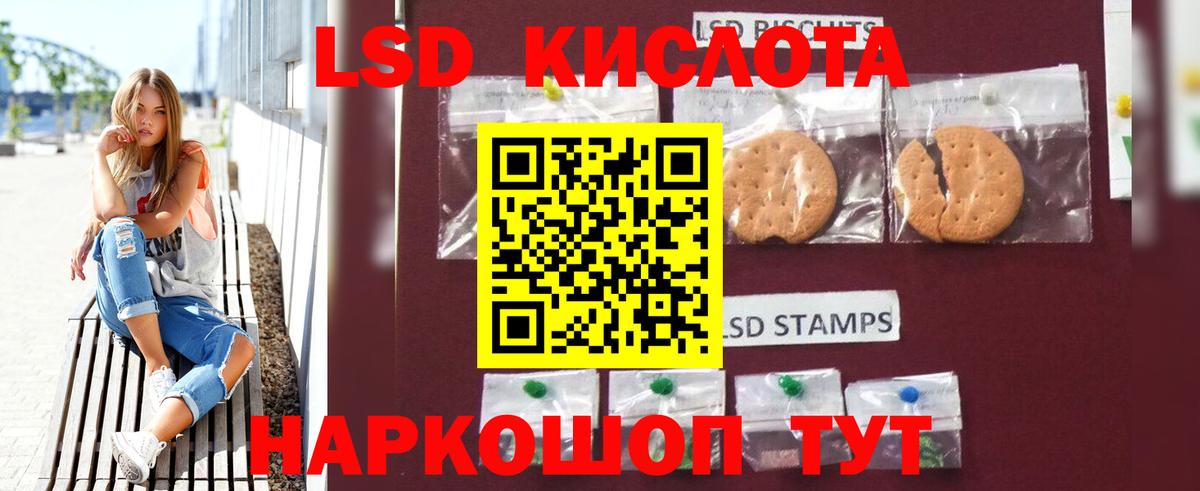 ЛСД экстази ecstasy  Вход с VPN  Волоколамск  ЛСД экстази кислота 