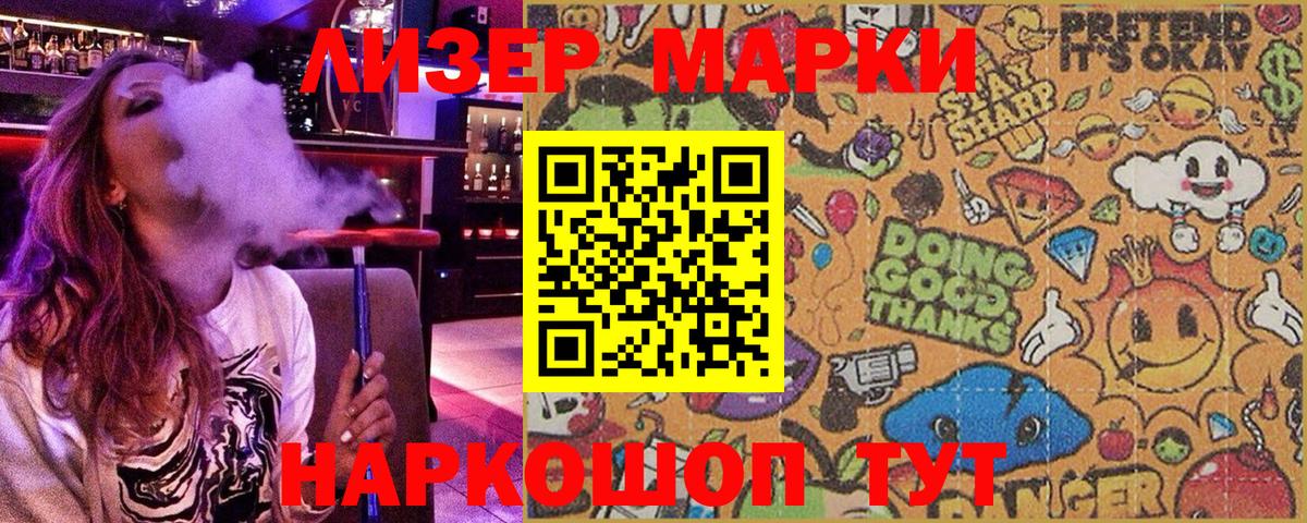 Марки NBOMe 1500мкг  Марки NBOMe 1500мкг  Вход с VPN  Марки N-bome  Волоколамск 