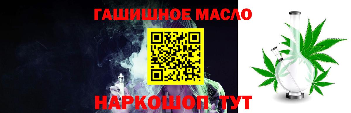 Дистиллят ТГК Wax  Вход с VPN  ТГК Wax  Волоколамск 