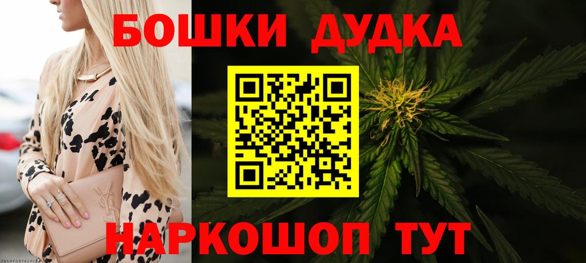 Бошки Шишки SATIVA & INDICA  Марихуана тримм  Вход с VPN  МАРИХУАНА план  Волоколамск  Шишки марихуана ГИДРОПОН 