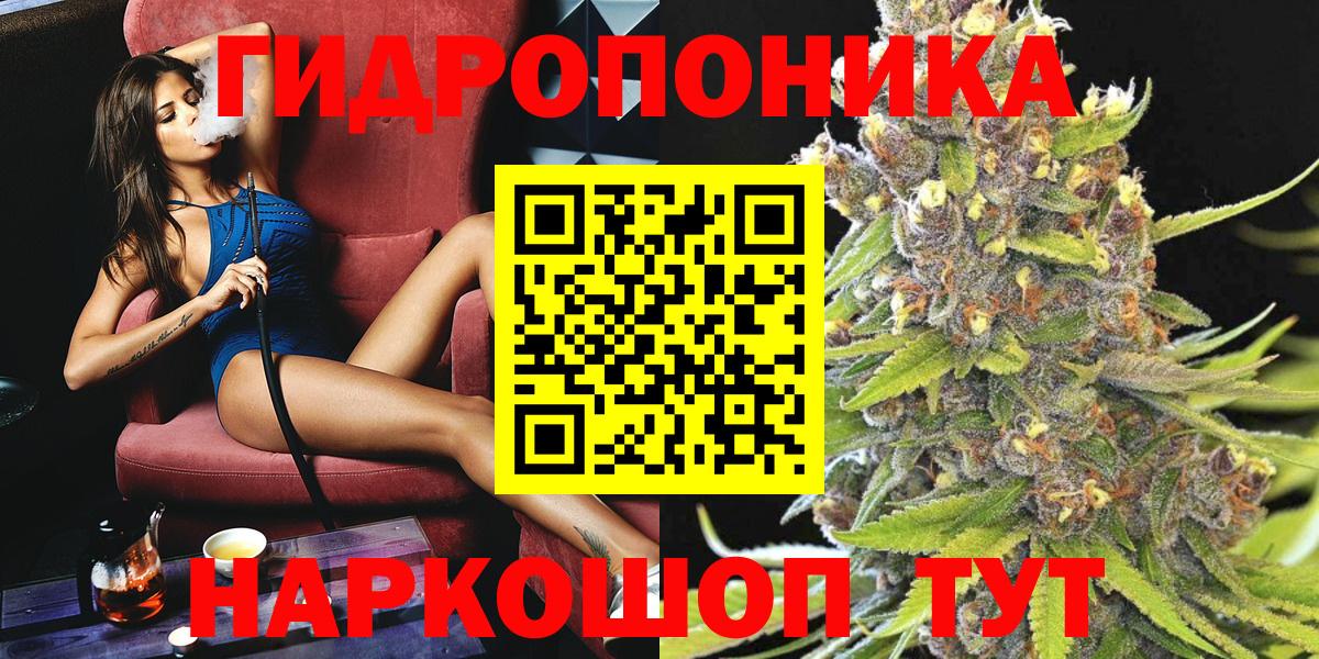 Бошки Шишки OG Kush Волоколамск